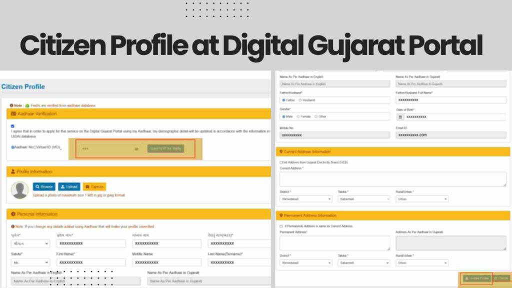 Citizen Profile at Digital Gujarat Portal