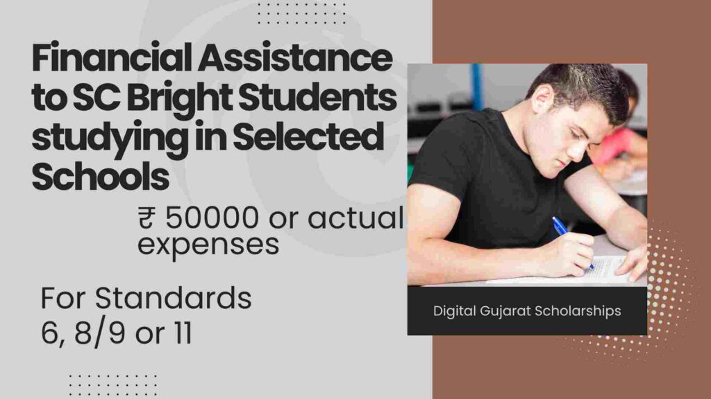 Financial Assistance to SC Bright Students studying in Selected Schools