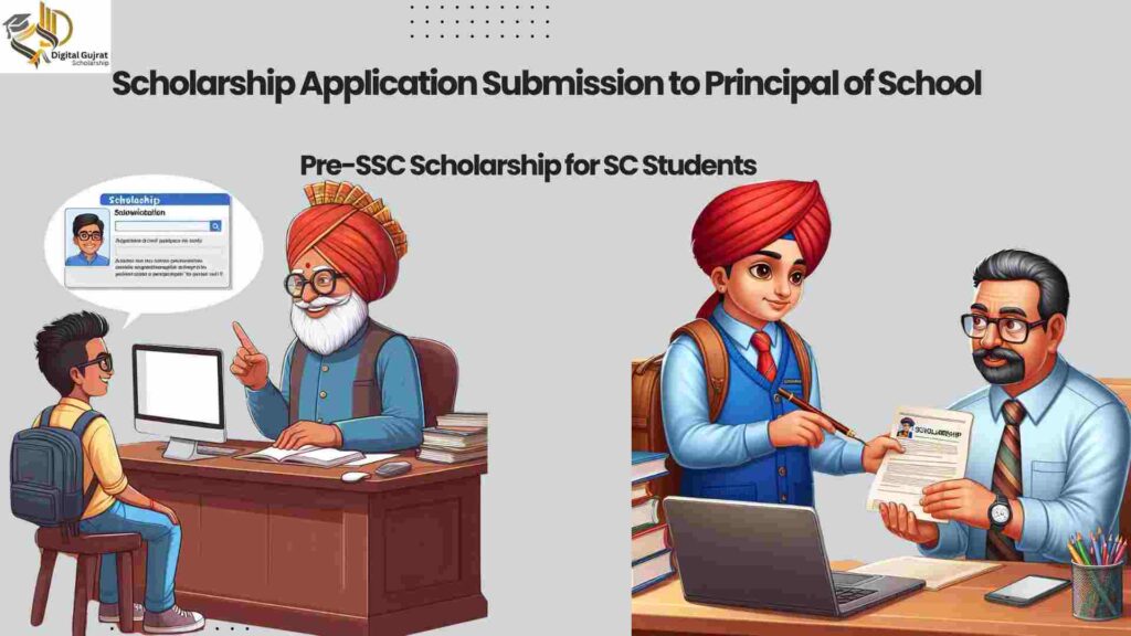 Application submission to the principal for Pre SSC-Scholarship SC