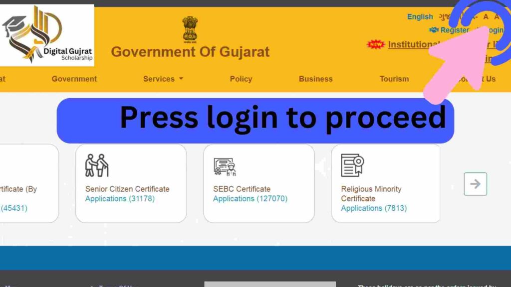 Press login to proceed Digital Gujarat Portal Services