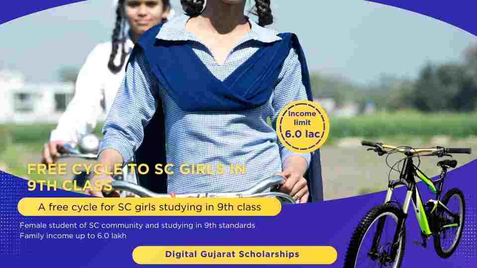 Free cycle to SC girls by Digital Gujarat Scholarship