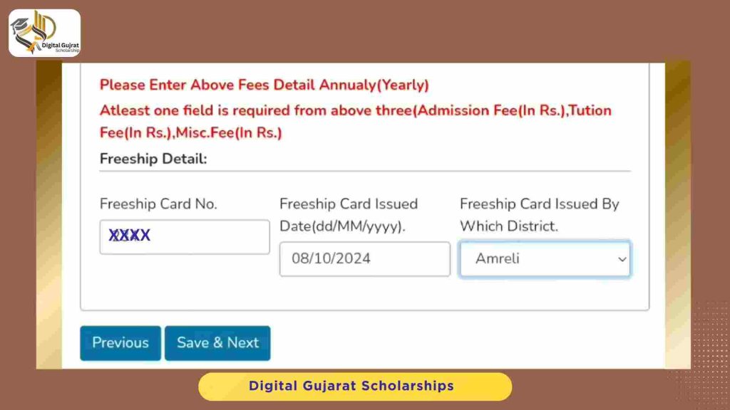 Freeship card info Digital Gujarat Scholarship portal form submission