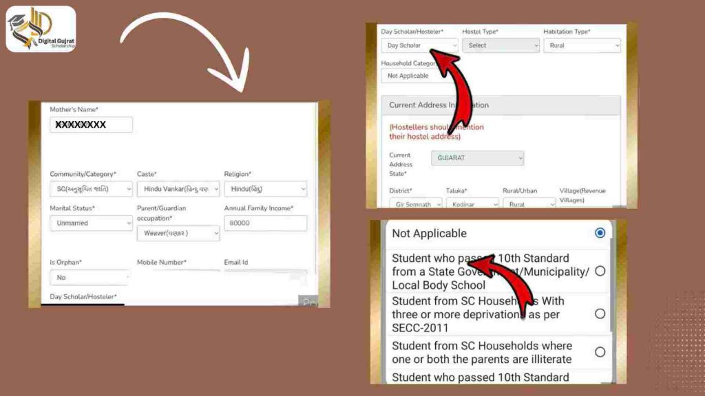 Personal details Digital Gujarat Scholarship Login Form