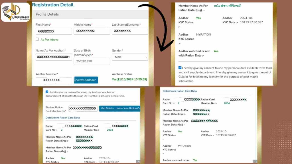 Registration details Digital Gujarat Scholarship Form