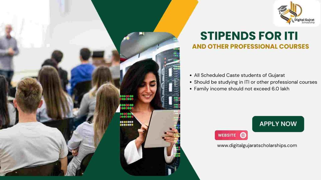 Stipends for ITI and other professional courses under Digital Gujarat Scholarship