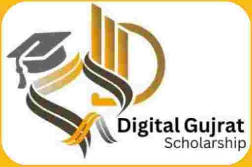 DigitalGujaratScholarship logo