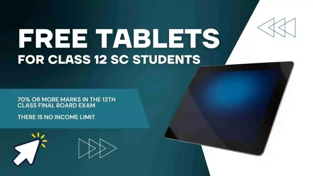 Free Tablets for Class 12 SC Students 1 Free Tablets for class 12 SC students Digital Gujarat Scholarship