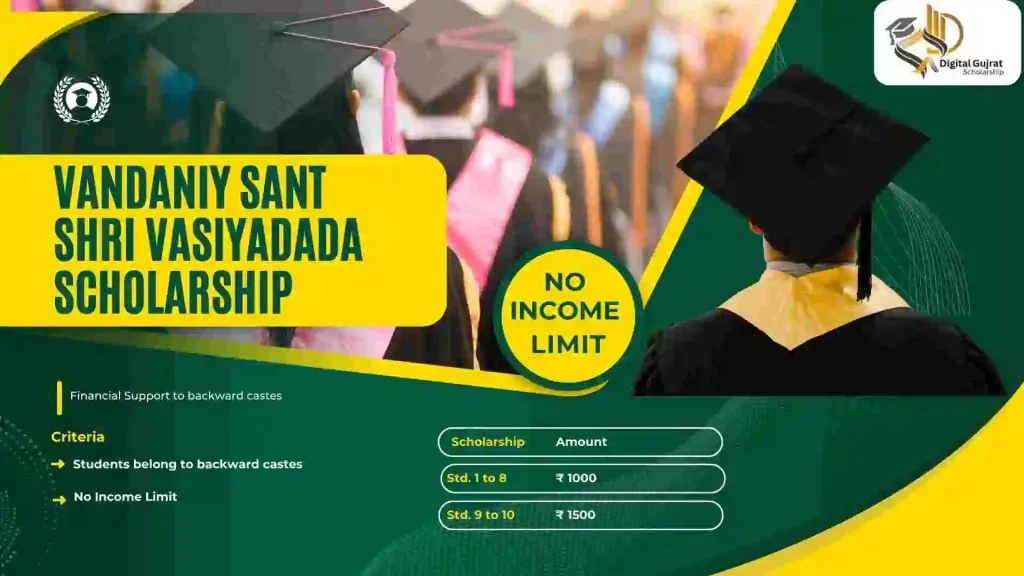 Vandaniy Sant Shri Vasiyadada Scholarship