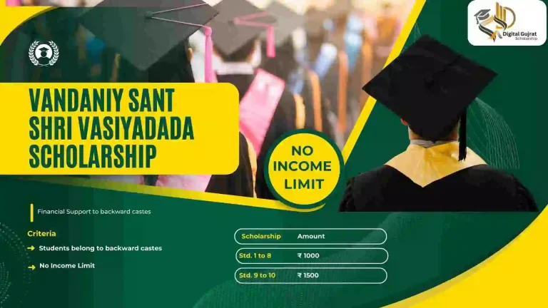 Vandaniy Sant Shri Vasiyadada Scholarship