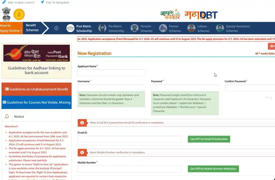MahaDBT Scholarship Login 2025 | Profile |Application Status 3 MahaDBT Registration at portal for scholarship