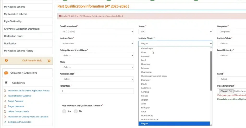 MahaDBT Scholarship Login 2025 | Profile |Application Status 8 mahaDBT past course information