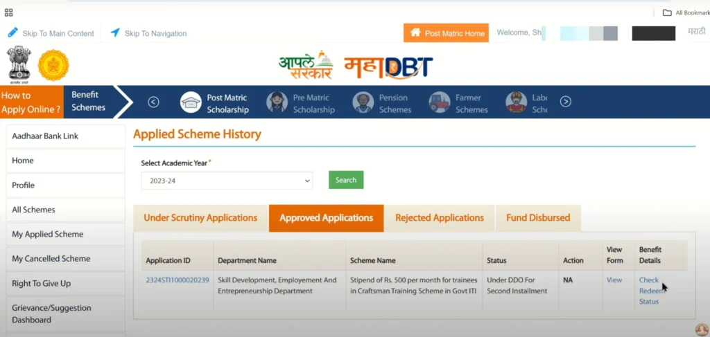 MahaDBT Scholarship Login 2025 | Profile |Application Status 10 MahaDBT Approved Scholarship Application Status