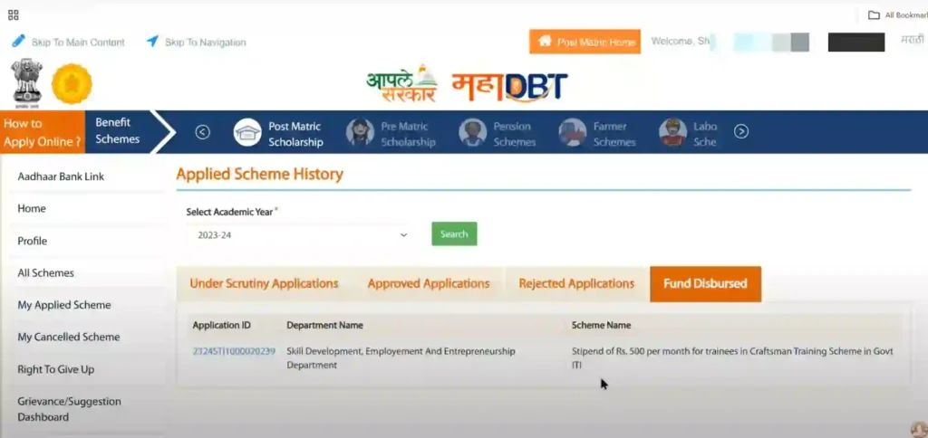 MahaDBT Scholarship Login 2025 | Profile |Application Status 12 MahadDBT fund disbursement status