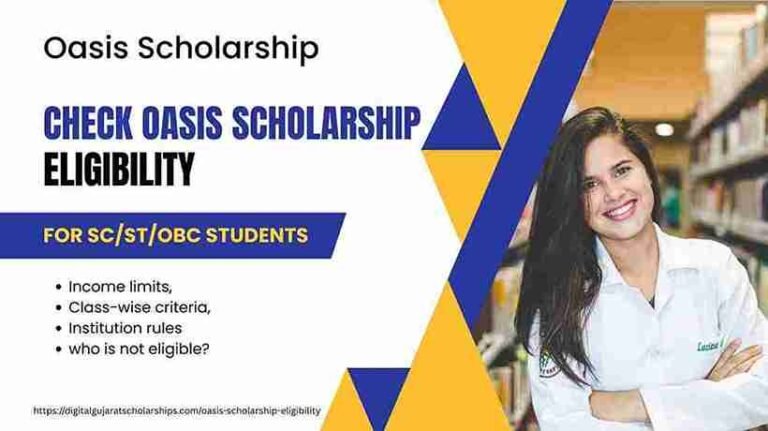Oasis Scholarship Eligibility: SC/ST/OBC Criteria Explained 11 Check oasis scholarship eligibility for sc,st,obc